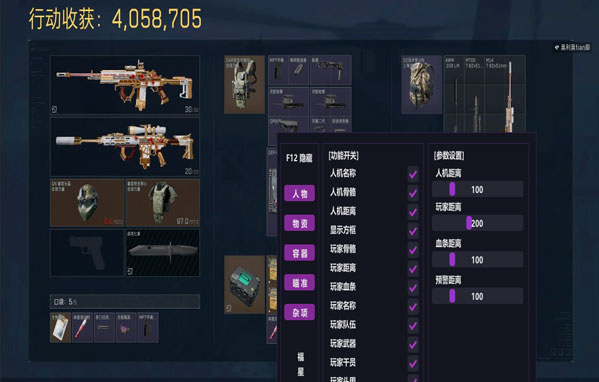 天启旗舰189build810